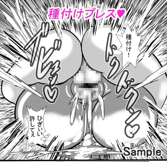 オナホ化アプリで犯●れました。3 サンプル 8