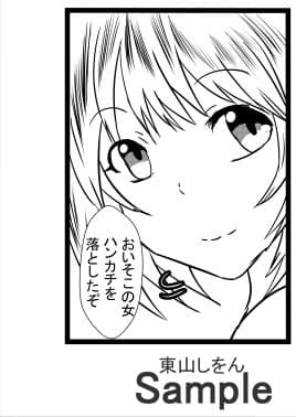 オナホ化アプリで犯●れました。4 サンプル 1