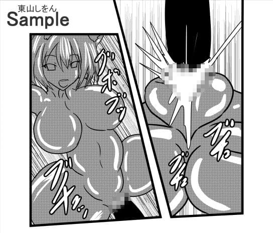 オナホ化アプリで犯●れました。4 サンプル 6