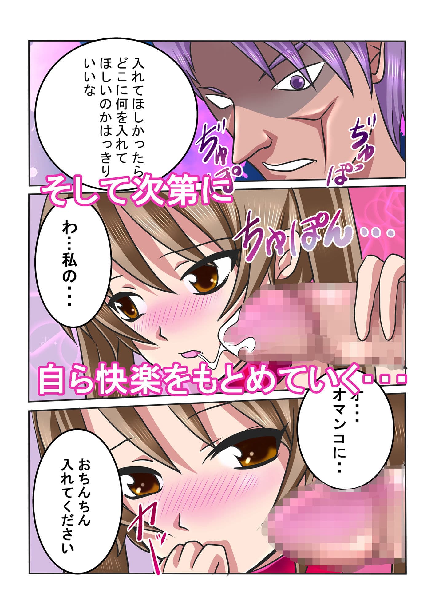 百合貴族3 サンプル 4