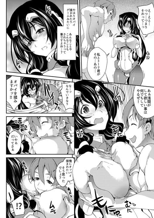 木葉な咲く夜 サンプル 1