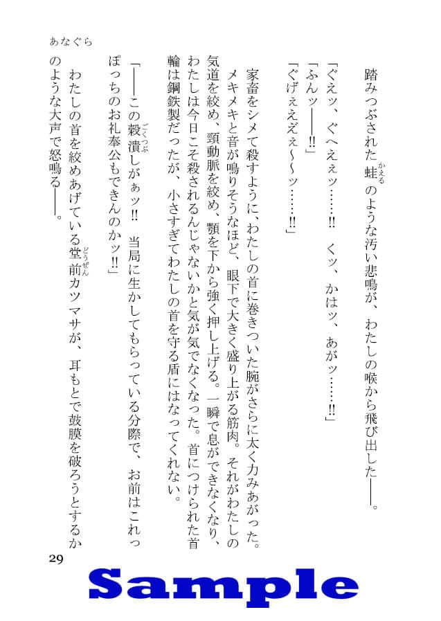 あなぐら サンプル 5