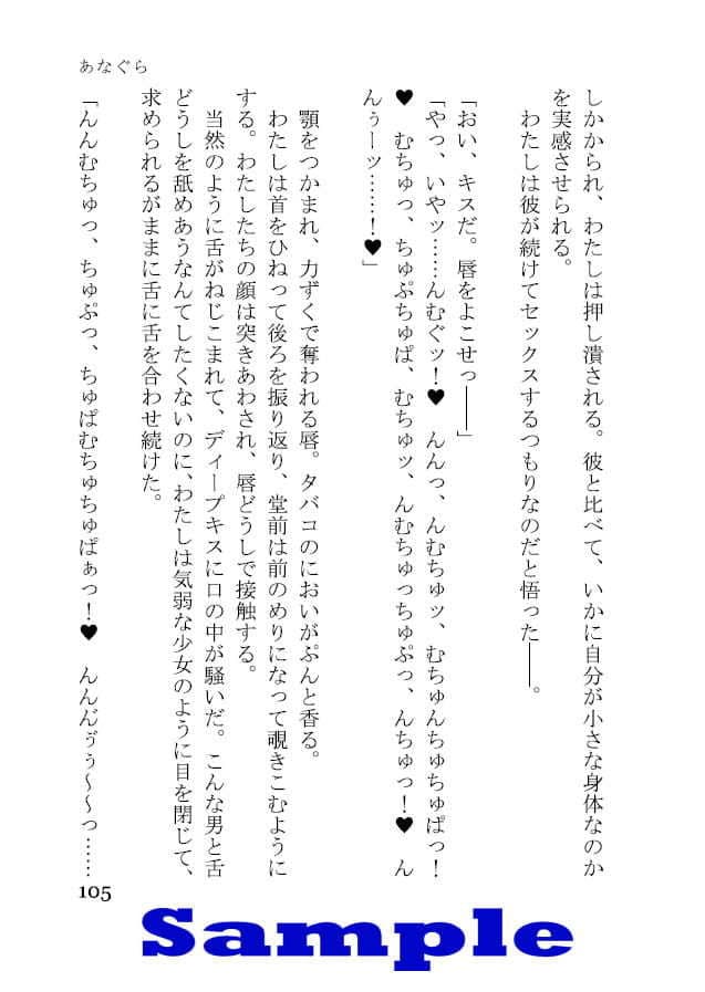 あなぐら サンプル 7