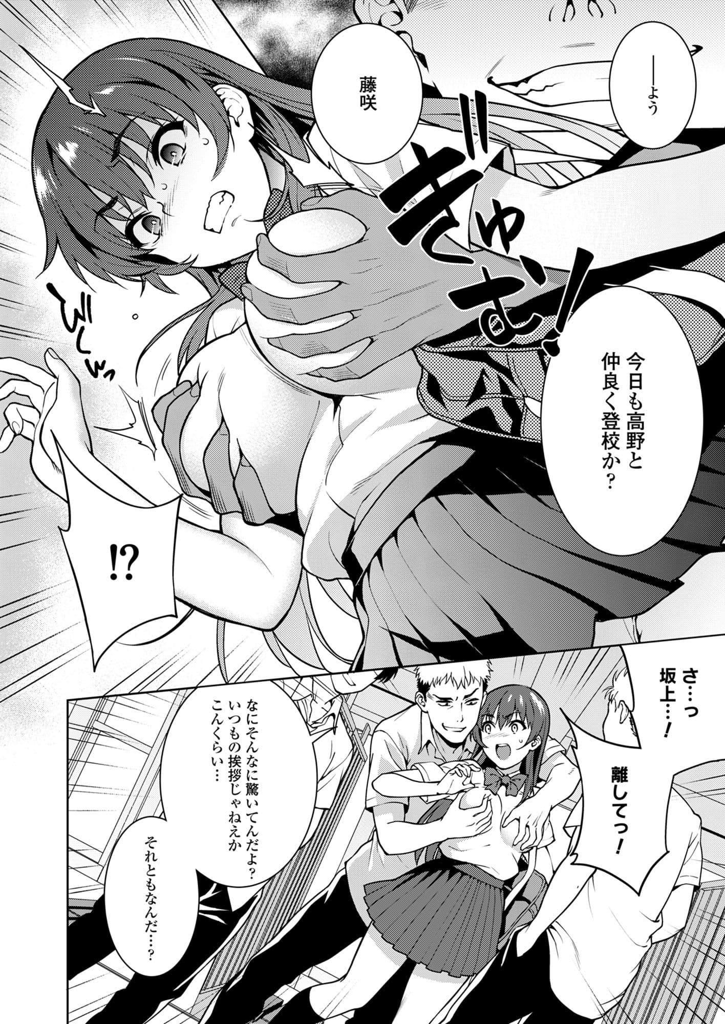 赤い雫 サンプル 3
