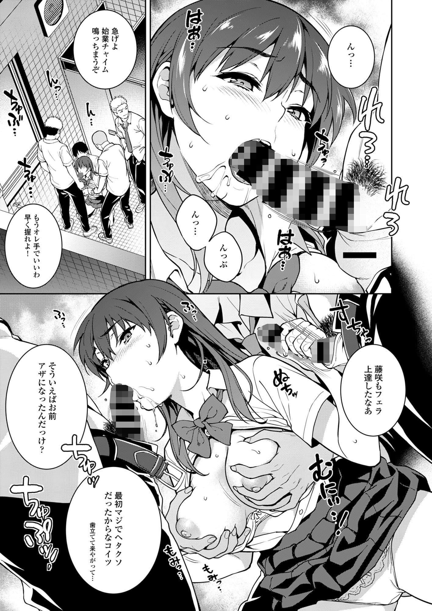 赤い雫 サンプル 4