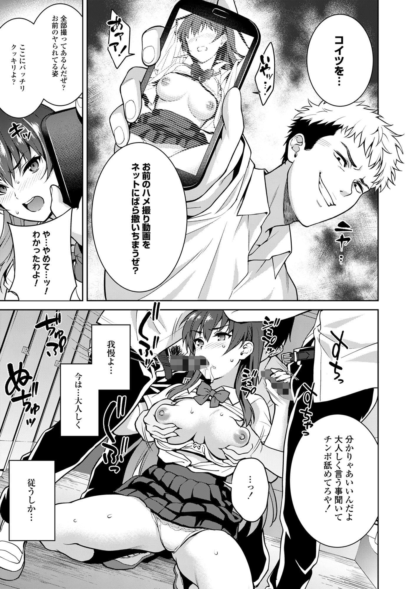 赤い雫 サンプル 5