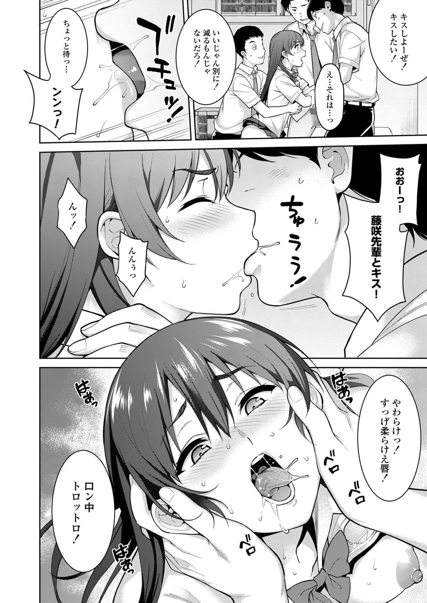 赤い雫 サンプル 6
