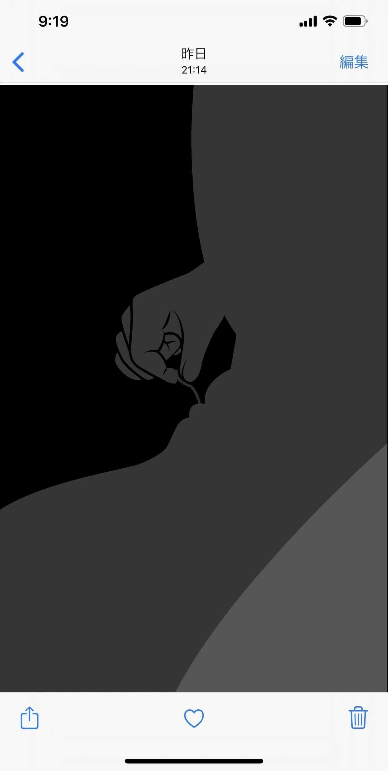 わたしの蟲姦遊び はじまり サンプル 2