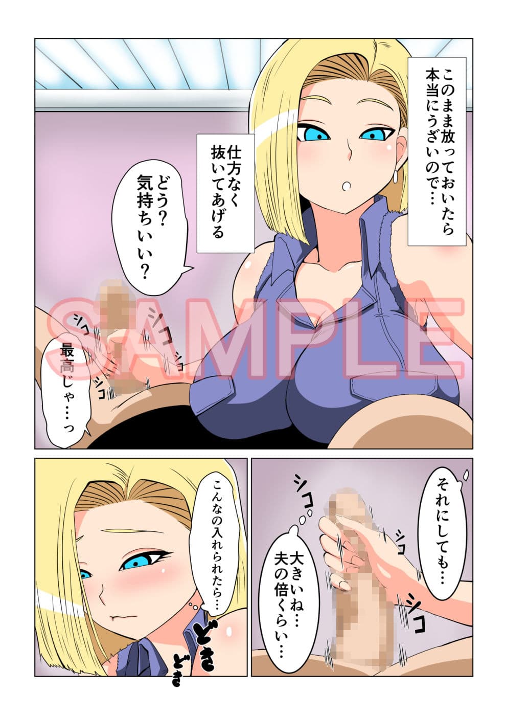 DRAGON HOLE サンプル 2