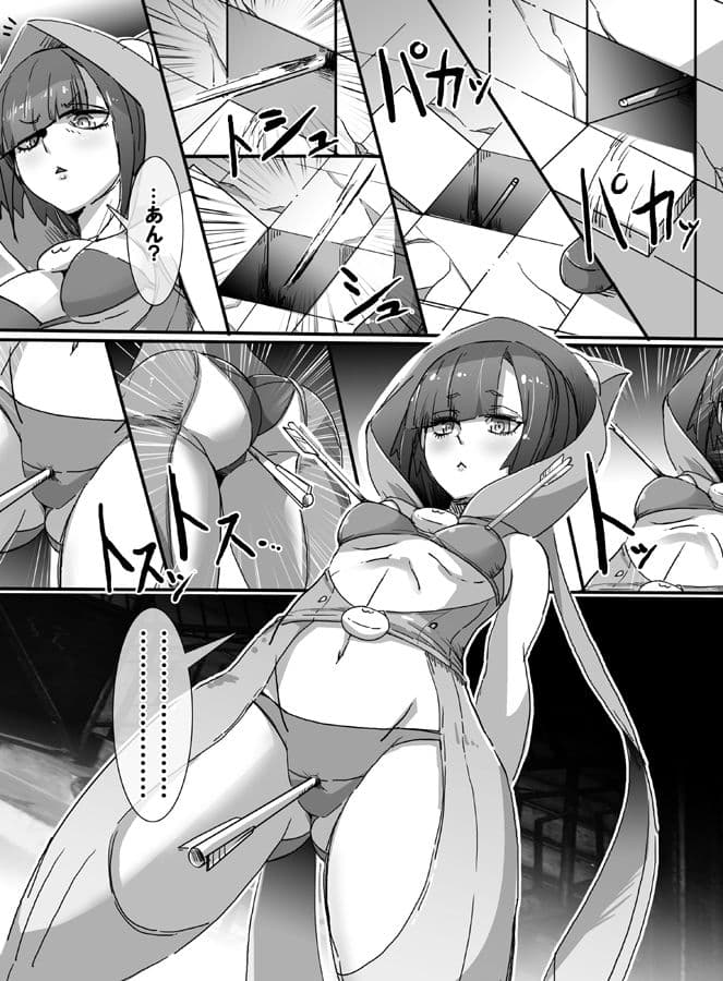 魔法少女VSエロトラップダンジョン サンプル 2