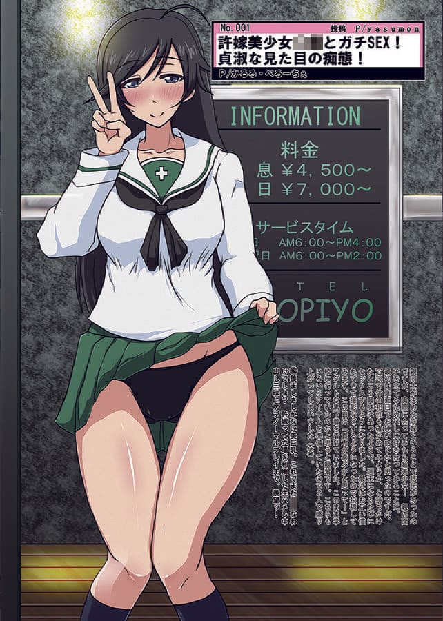 ティーガー写真塾1 サンプル 2
