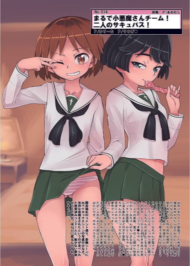 ティーガー写真塾1 サンプル 7