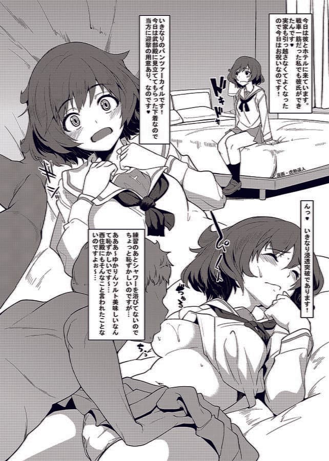 ティーガー写真塾1 サンプル 8