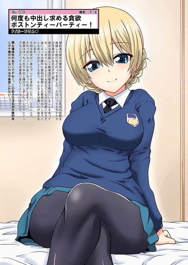 ティーガー写真塾2 サンプル 5