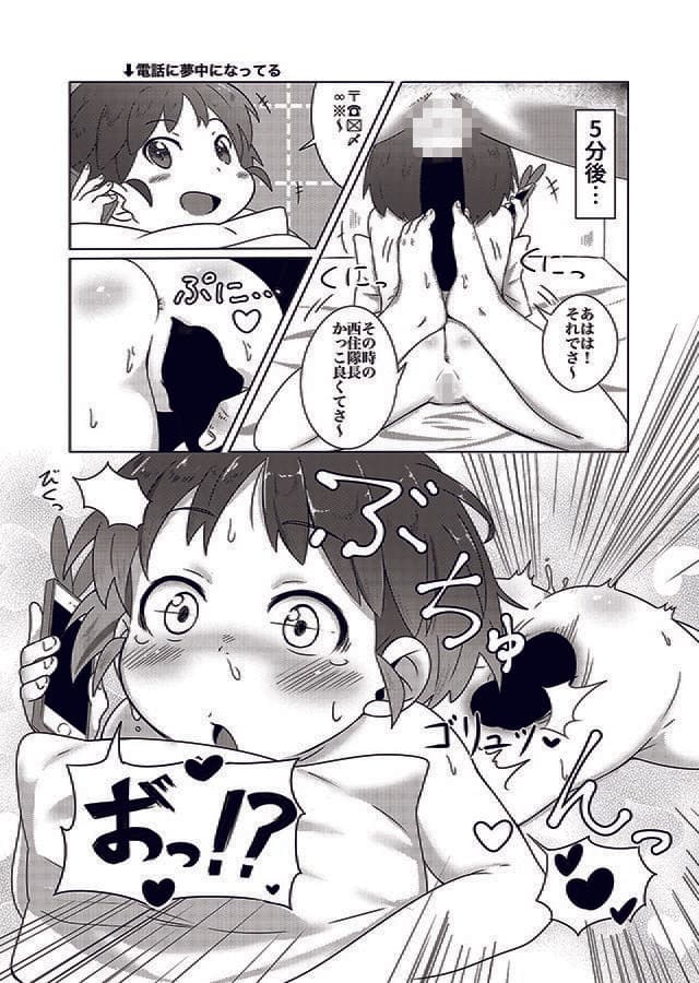 ティーガー写真塾2 サンプル 8