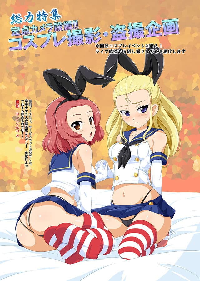 ティーガー写真塾2 サンプル 9