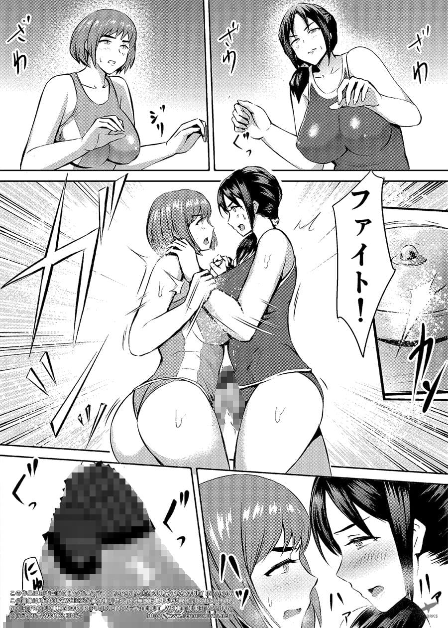 FUTACOLO CO -MAMASAN- サンプル 3