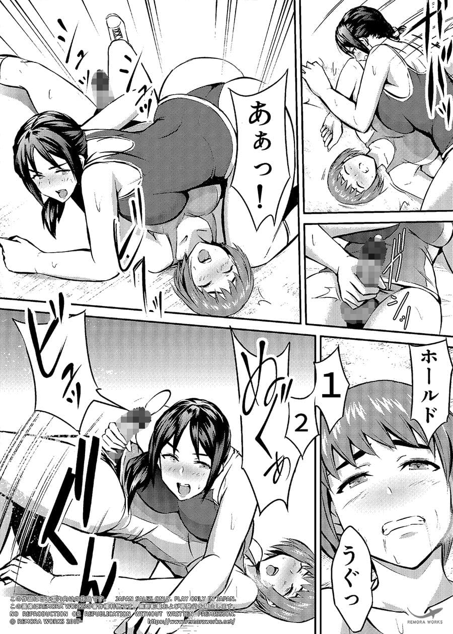 FUTACOLO CO -MAMASAN- サンプル 5