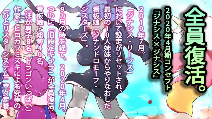 OVERDOSE EVOLUTION -百花繚乱- サンプル 1