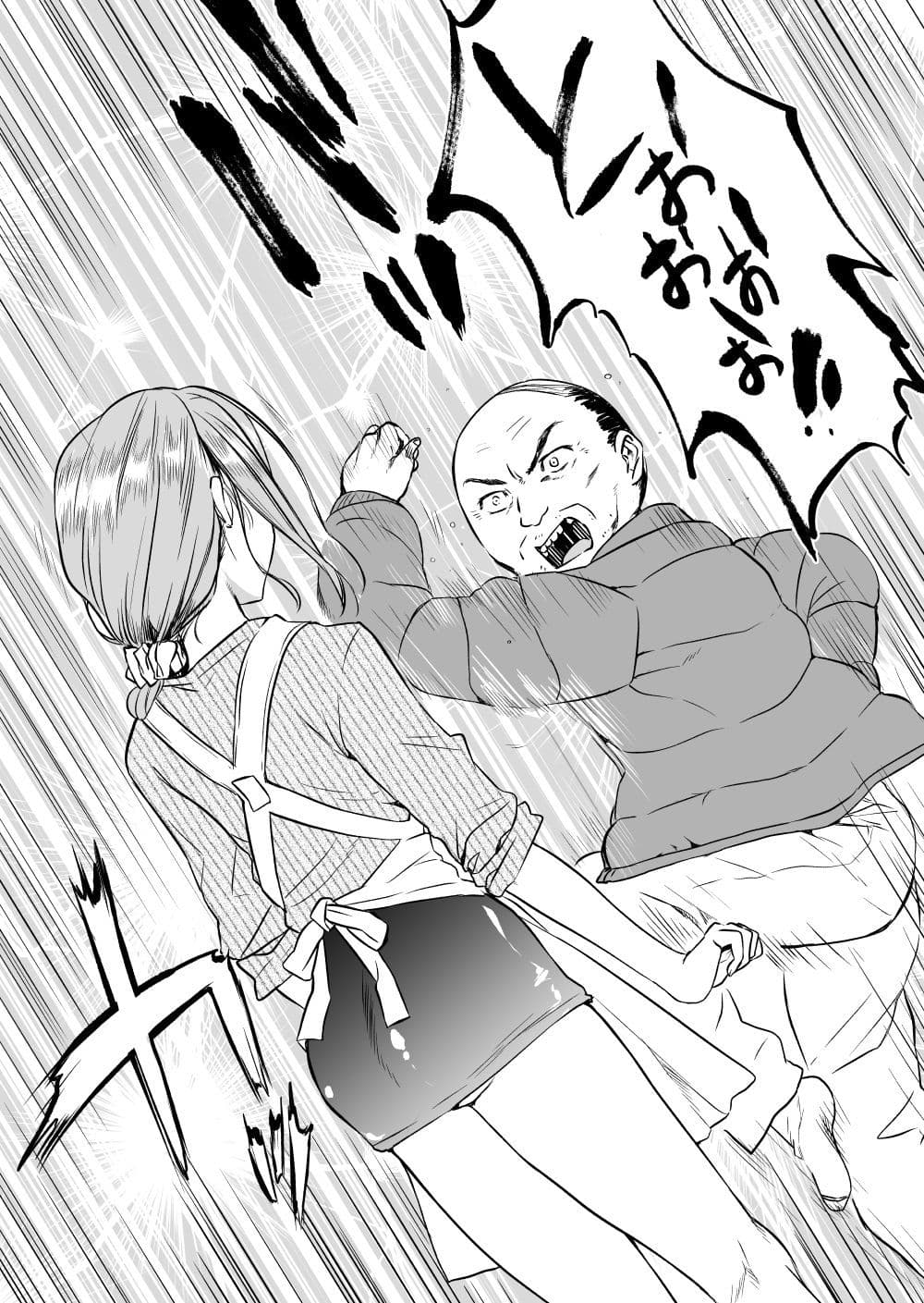 時間停止おじさんの一日 サンプル 4