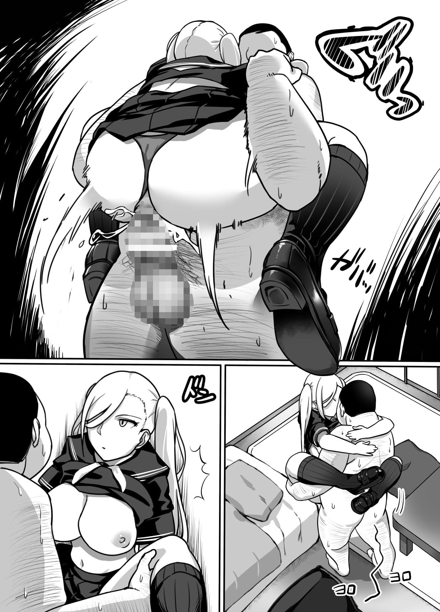 ヒロインと竿役が一度も喋らないエロマンガ サンプル 9