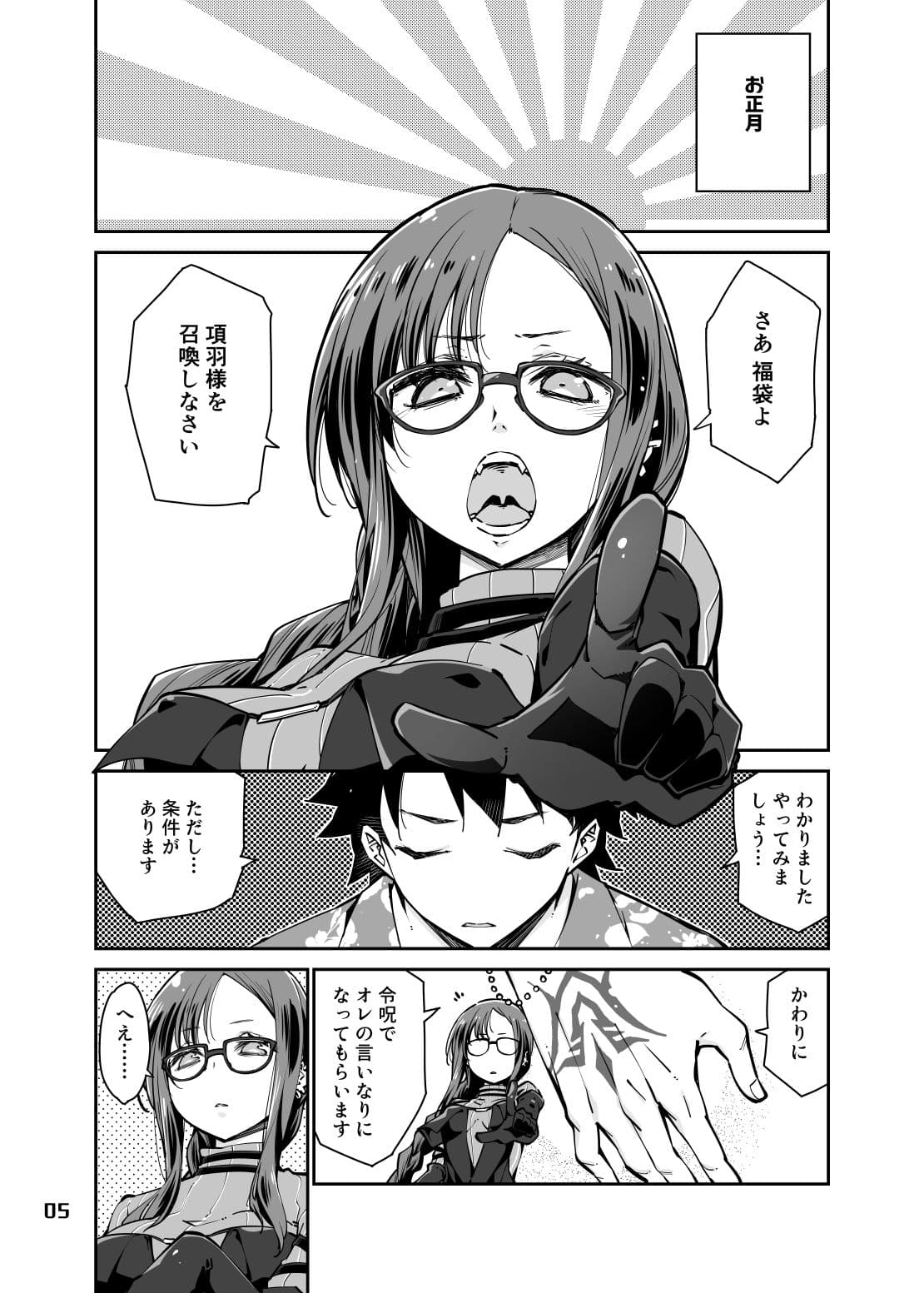 コクリコみたいなこの気持ち。 サンプル 1