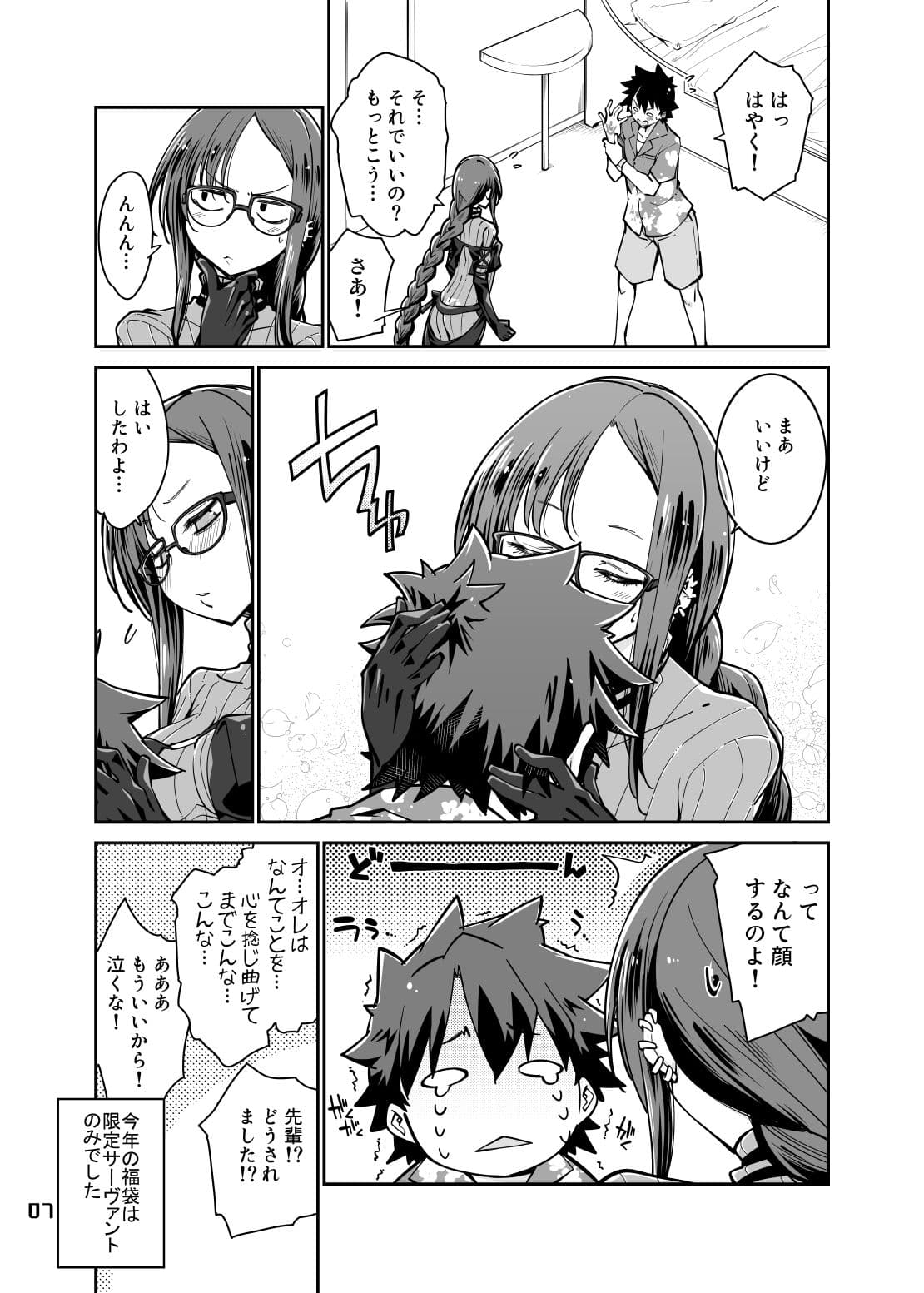 コクリコみたいなこの気持ち。 サンプル 3