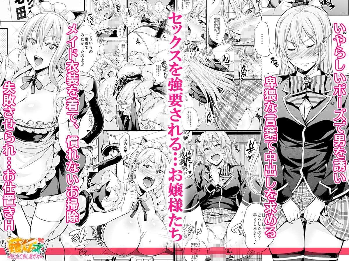 JKアリスのえりなJK サンプル 2