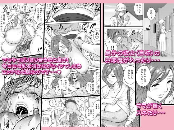 通いヅママ:また来ちゃった サンプル 2