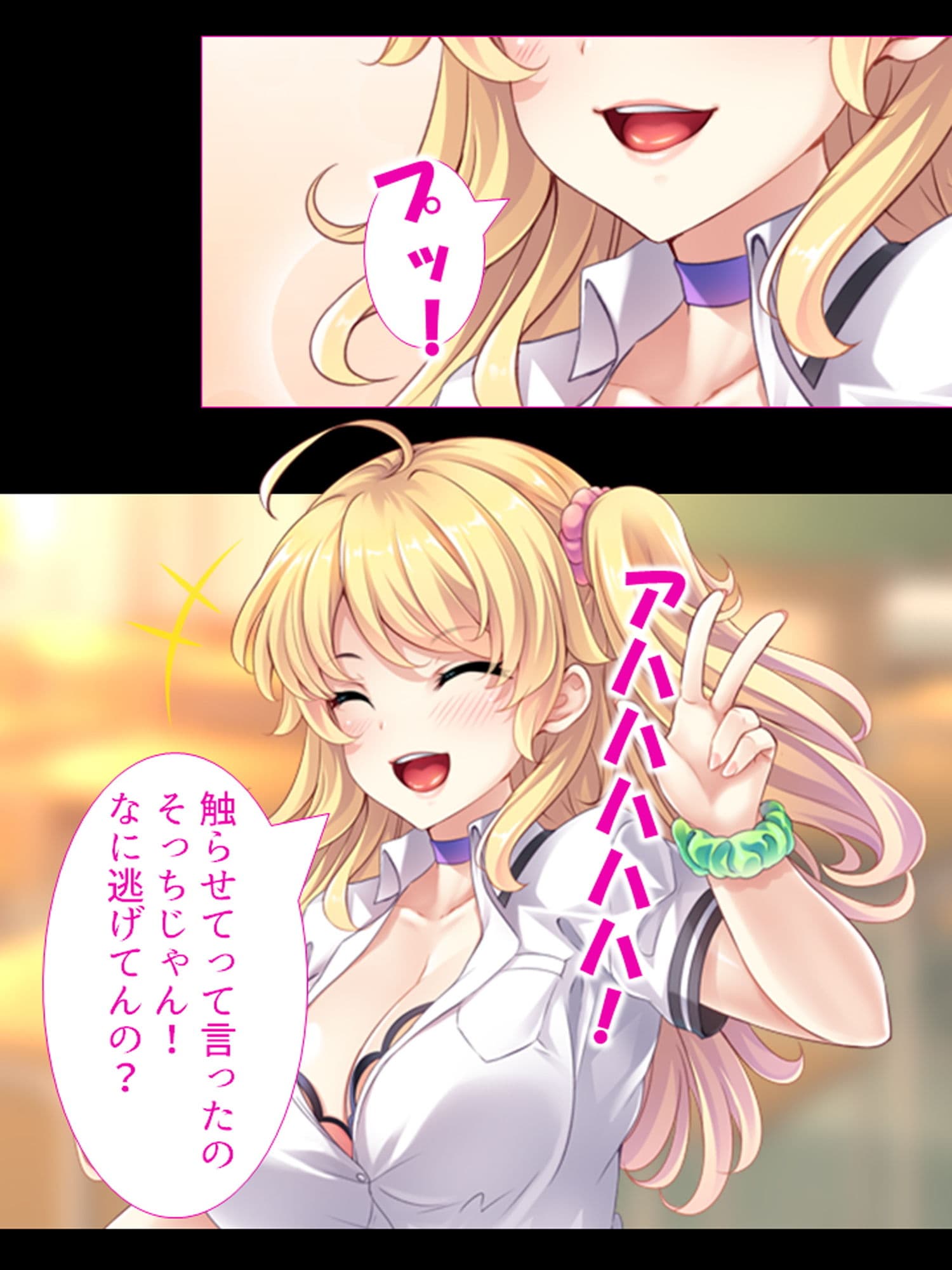 学園カースト上位の女子を全員僕が孕ませる！ 上 サンプル 3