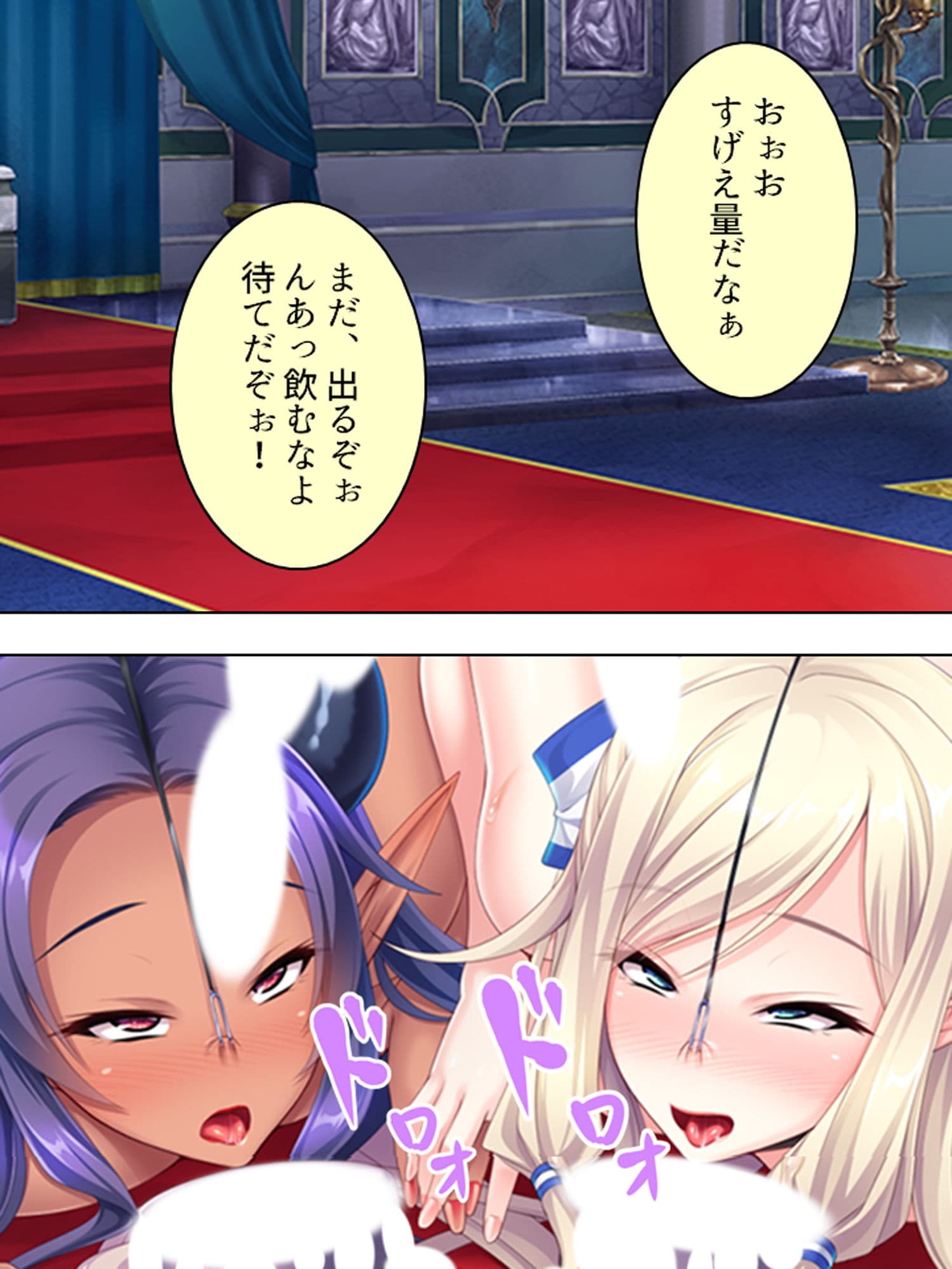 魔王も勇者も無様にメス堕ち！お下品異世界種付け性活 3巻 サンプル 4