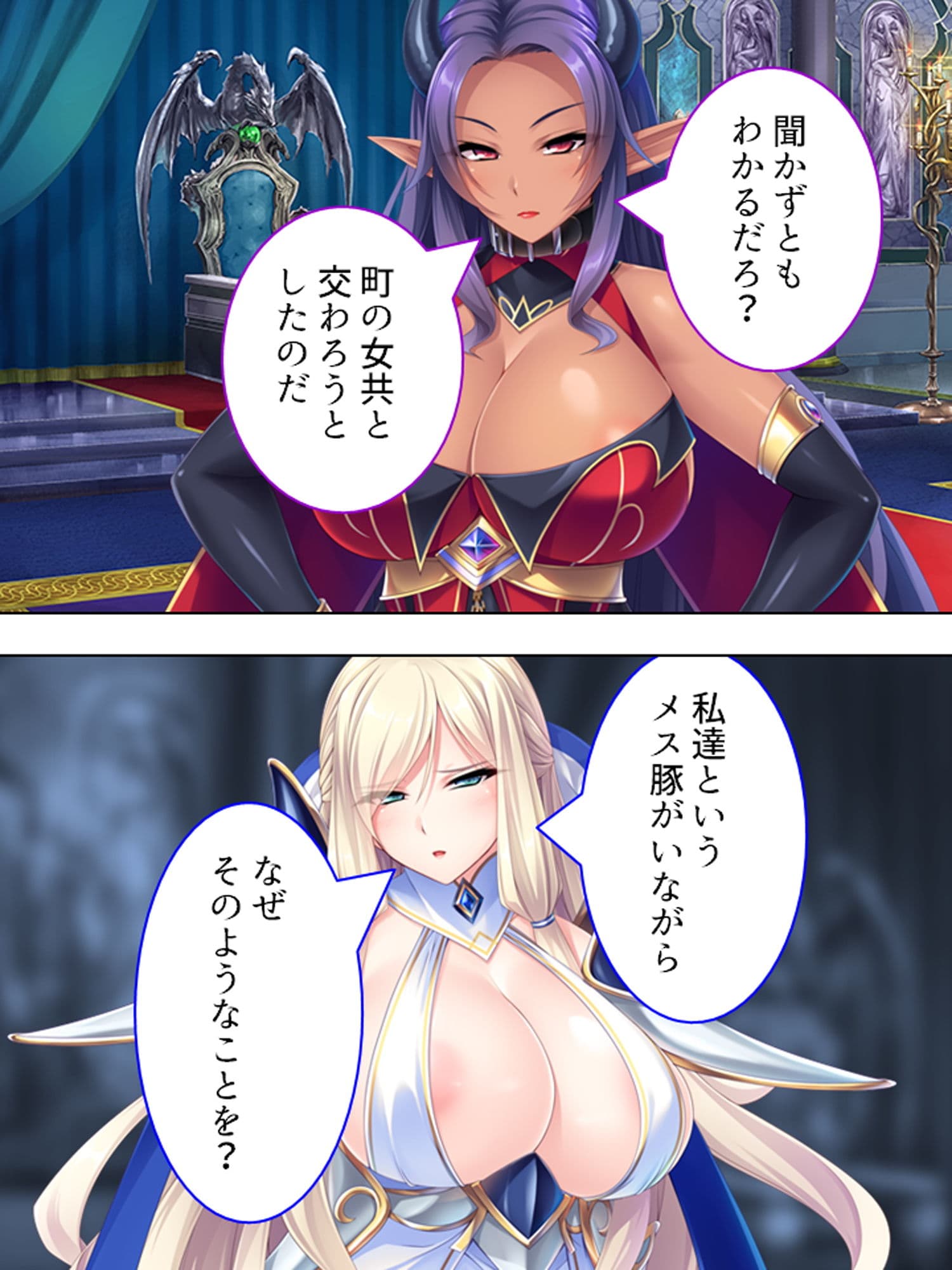 魔王も勇者も無様にメス堕ち！お下品異世界種付け性活 3巻 サンプル 6