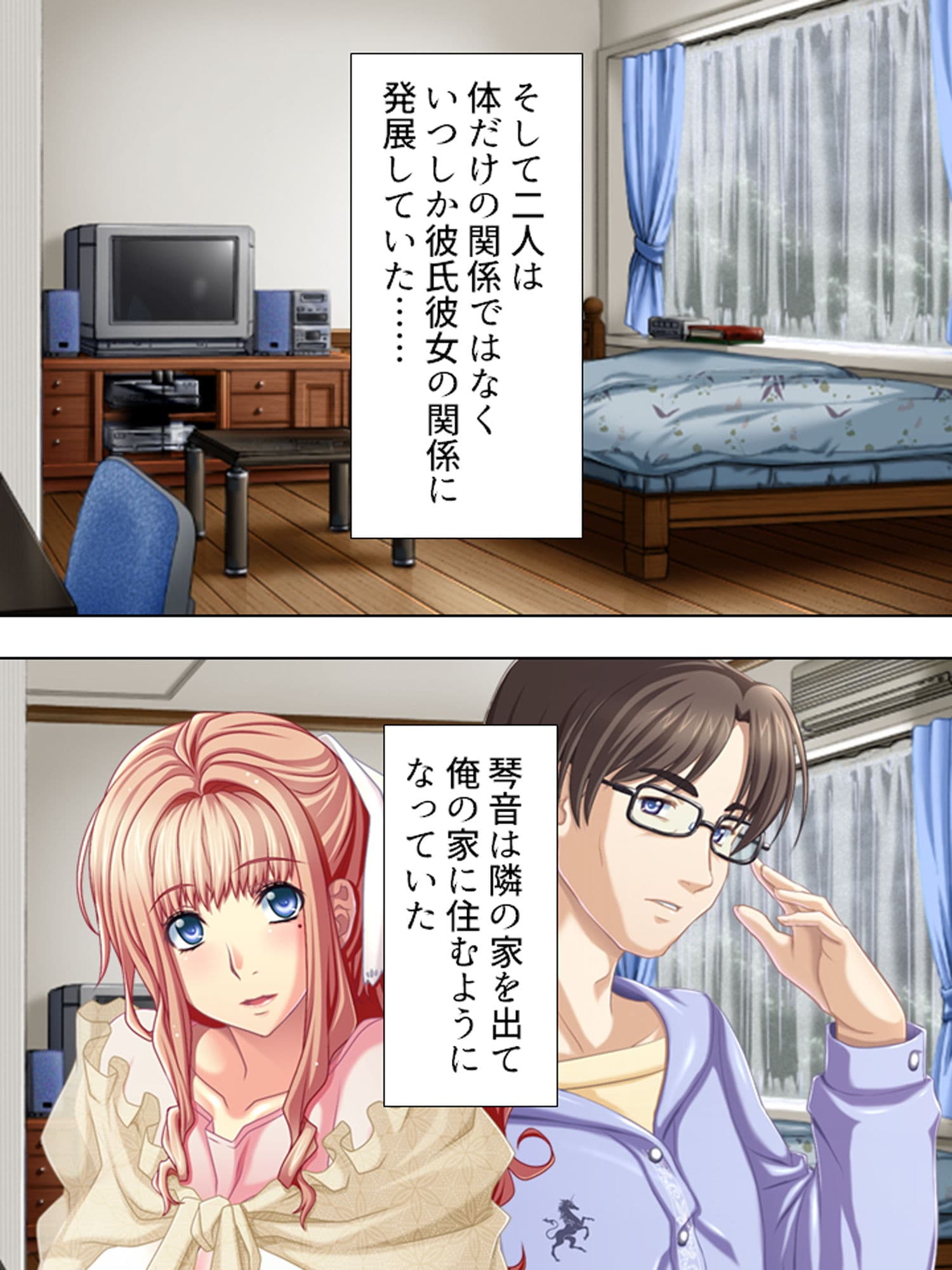 隣の部屋から聞える喘ぎ声に奮い立つM男 下 サンプル 10