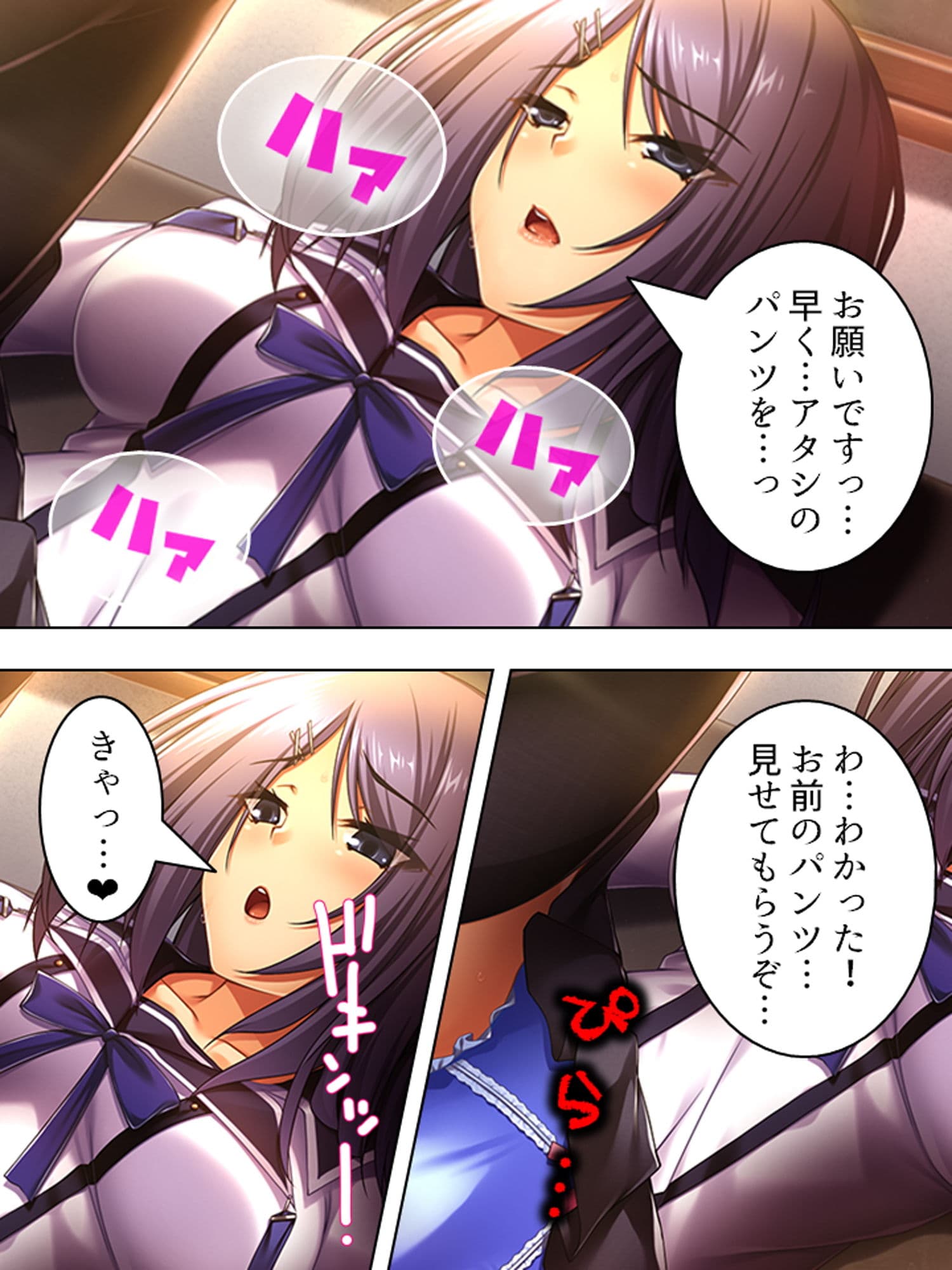 エッチなレッスンでアイドルを売り込んでみた結果 2巻 サンプル 2