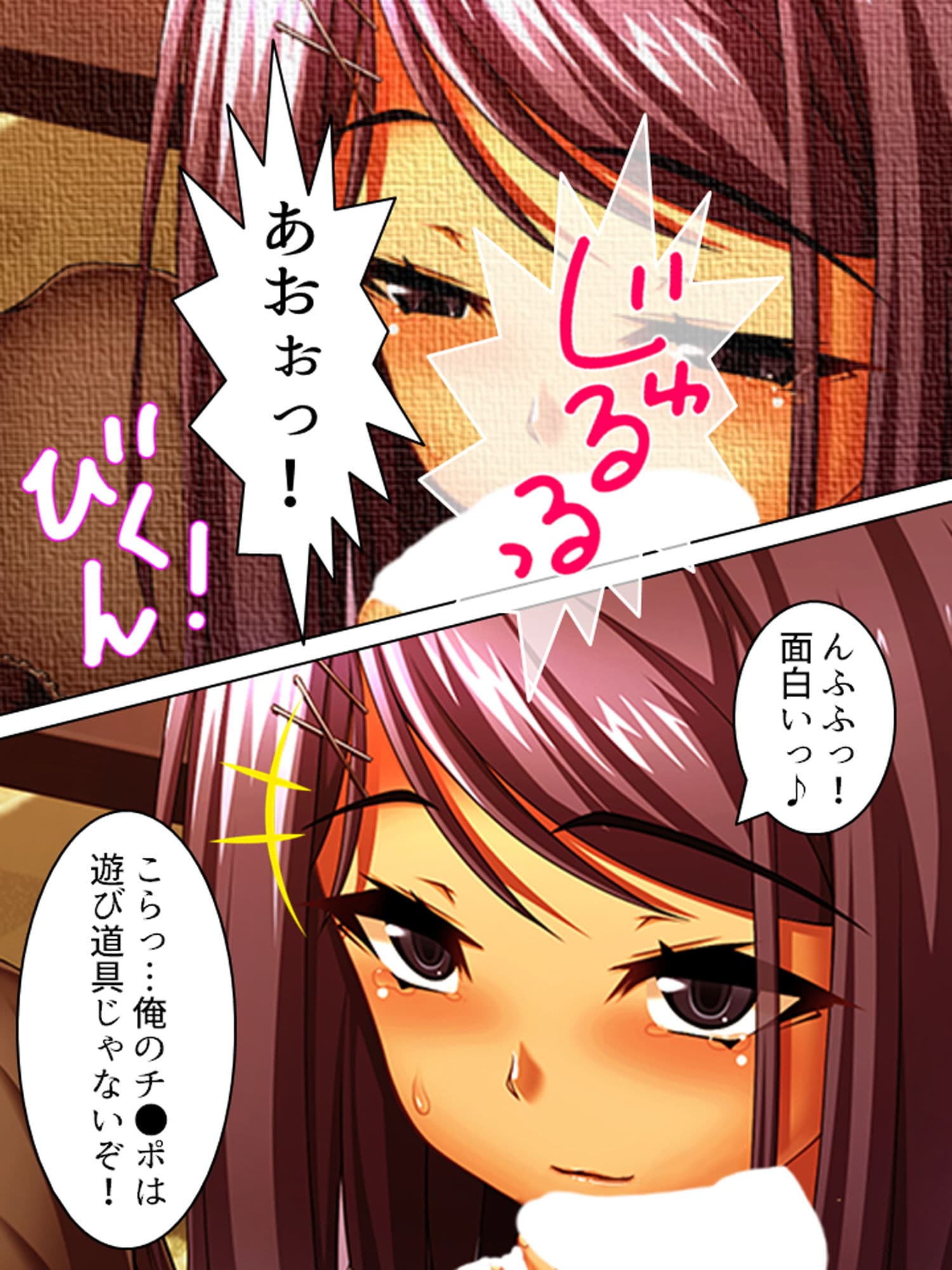 エッチなレッスンでアイドルを売り込んでみた結果 2巻 サンプル 3