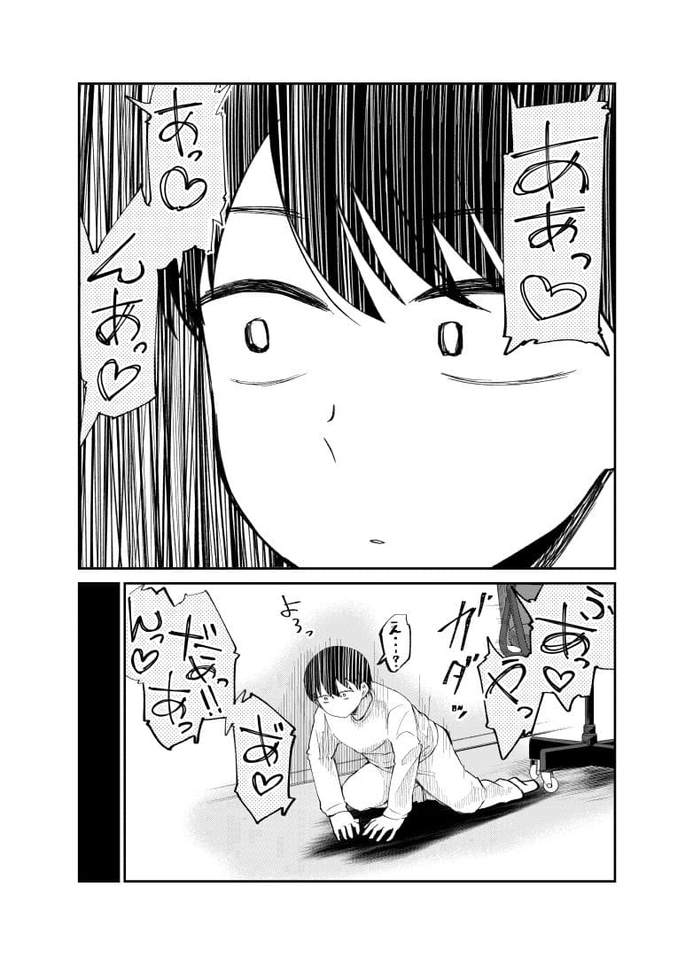 アイドルとヲタクの理想の関係まとめ 1 サンプル 3