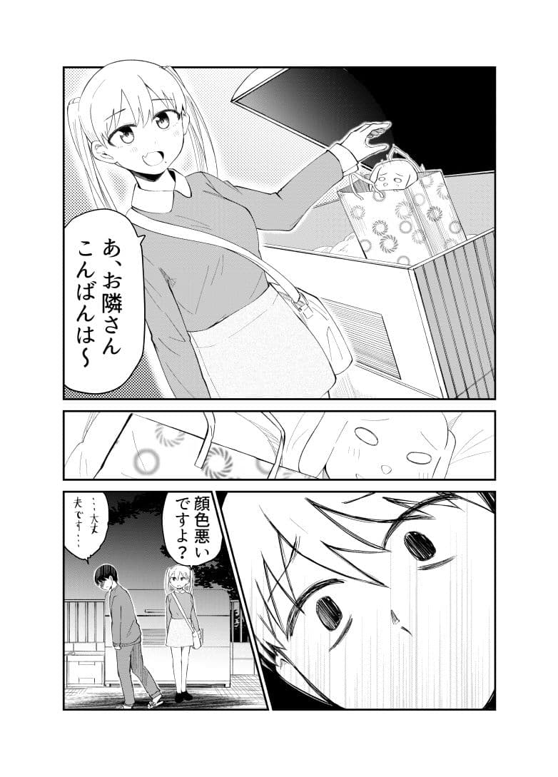 アイドルとヲタクの理想の関係まとめ 1 サンプル 7