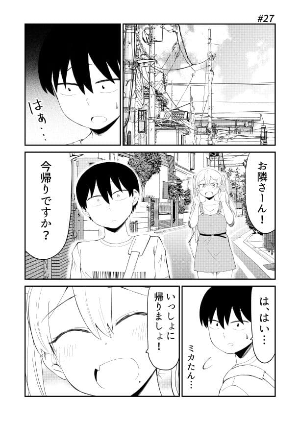 アイドルとヲタクの理想の関係まとめ 2 サンプル 1