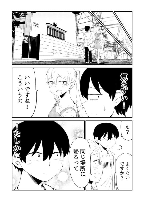 アイドルとヲタクの理想の関係まとめ 2 サンプル 2