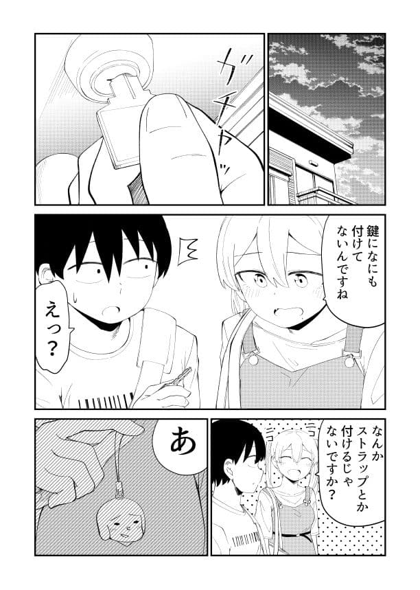 アイドルとヲタクの理想の関係まとめ 2 サンプル 3
