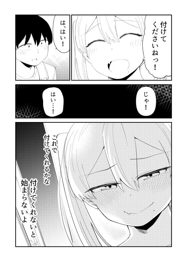 アイドルとヲタクの理想の関係まとめ 2 サンプル 4