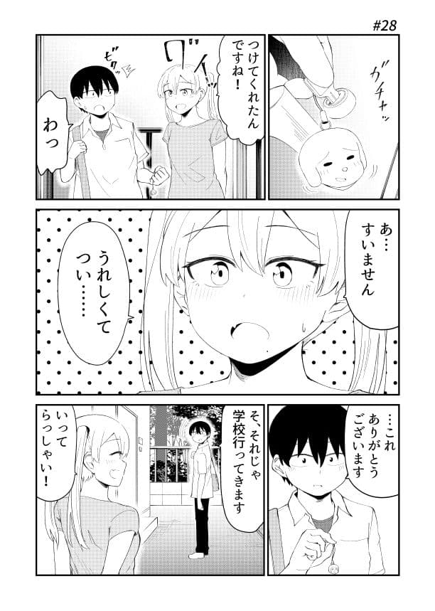 アイドルとヲタクの理想の関係まとめ 2 サンプル 5