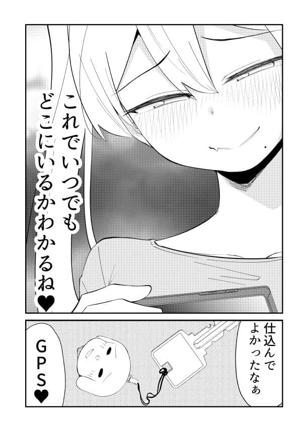 アイドルとヲタクの理想の関係まとめ 2 サンプル 7