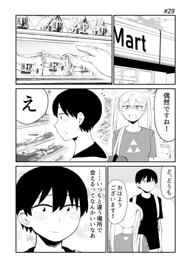 アイドルとヲタクの理想の関係まとめ 2 サンプル 8