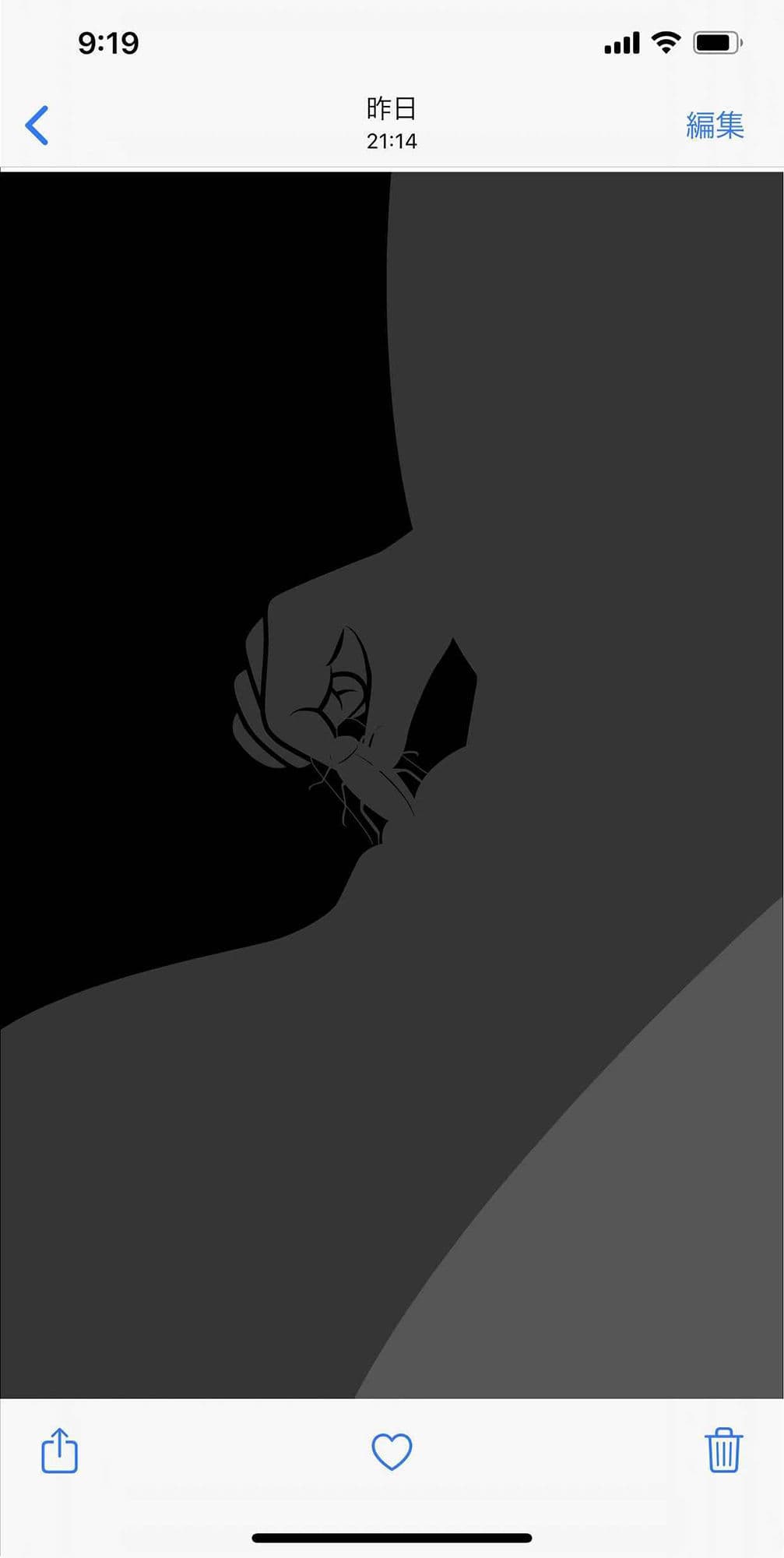 わたしの蟲姦遊び ゴキブリ 第2話 前編 サンプル 1