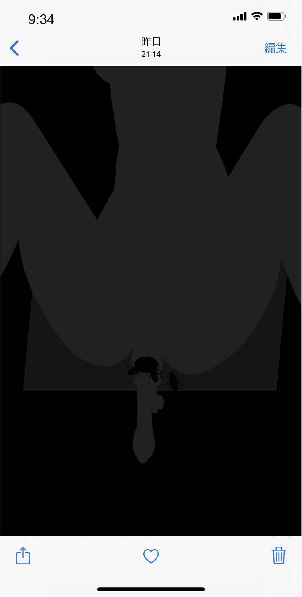 わたしの蟲姦遊び ゴキブリ 第2話 前編 サンプル 2