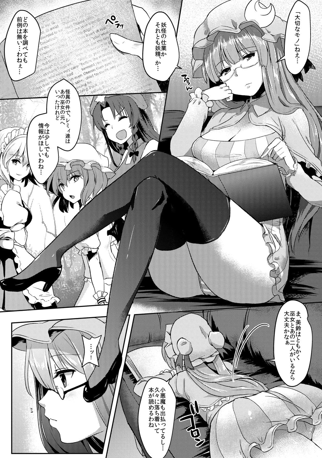 サイミンパッチェ サンプル 1
