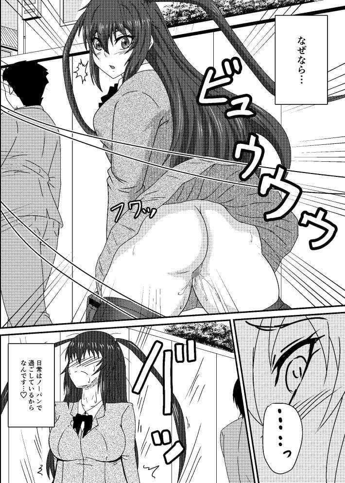 露出プレイコレクション サンプル 2