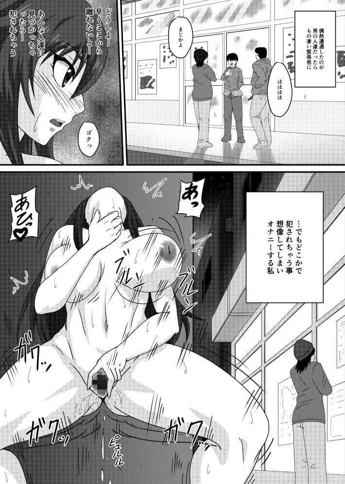 露出プレイコレクション サンプル 6