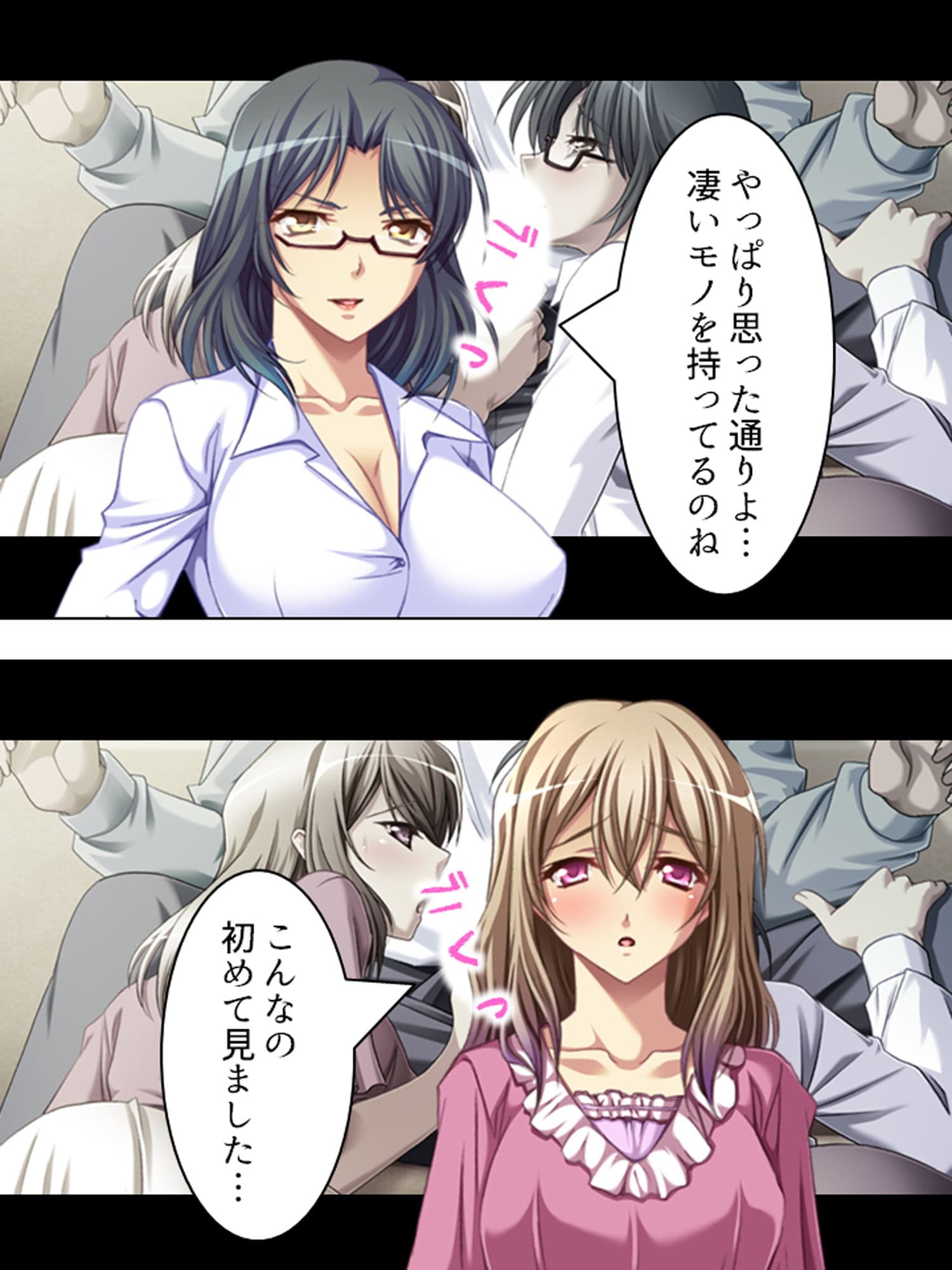 2人のドスケベ不倫妻を巨根堕ちさせてみた！ 上巻 サンプル 1